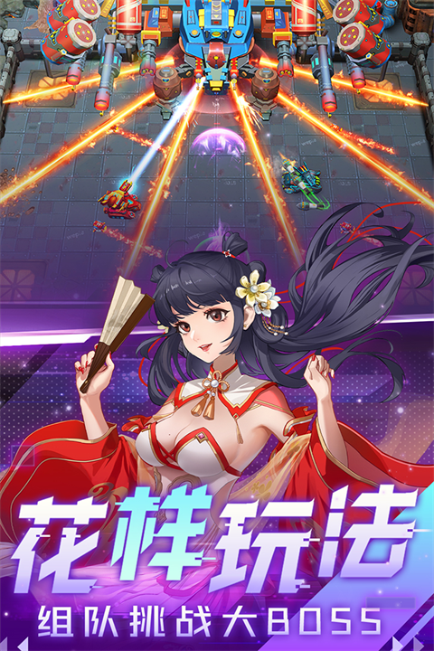 坦克无敌游戏v12.1 5
