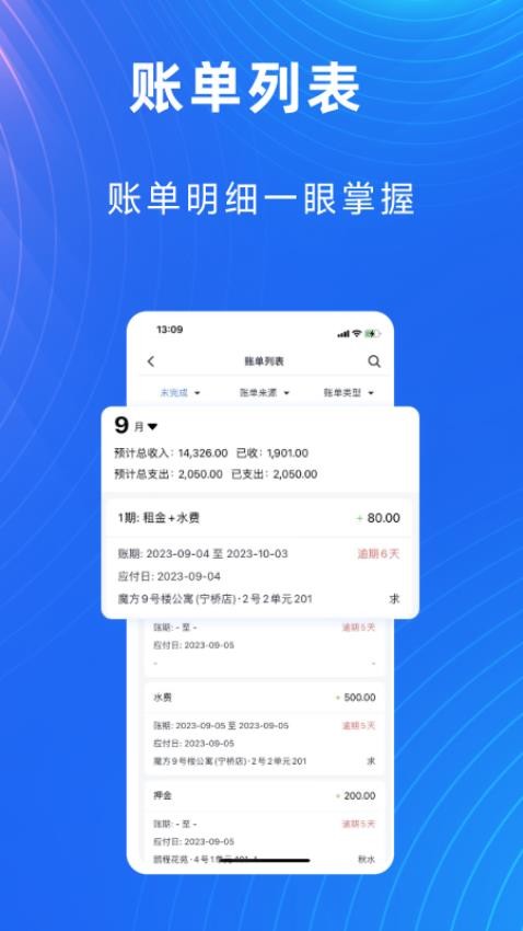 深i企平台v1.0.63 1