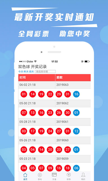 355彩票版