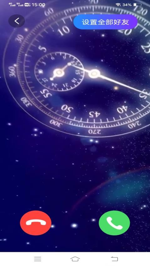 欢歌秀最新版v2.7.9.2(3)