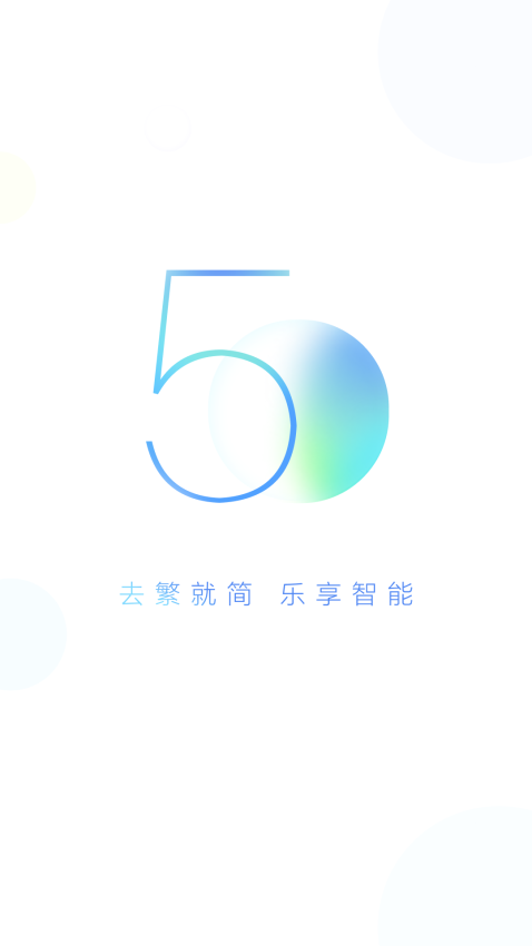 小度智能音箱appv5.84.0 1