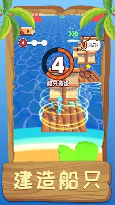 荒野伐木高手游戏