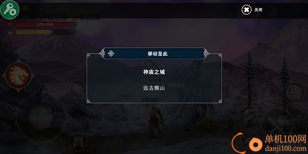 死人国手游