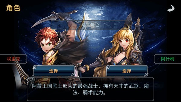 命运之石扩展版v1.2.6 3