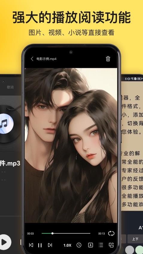 解压专家官方正版v3.2.2 4