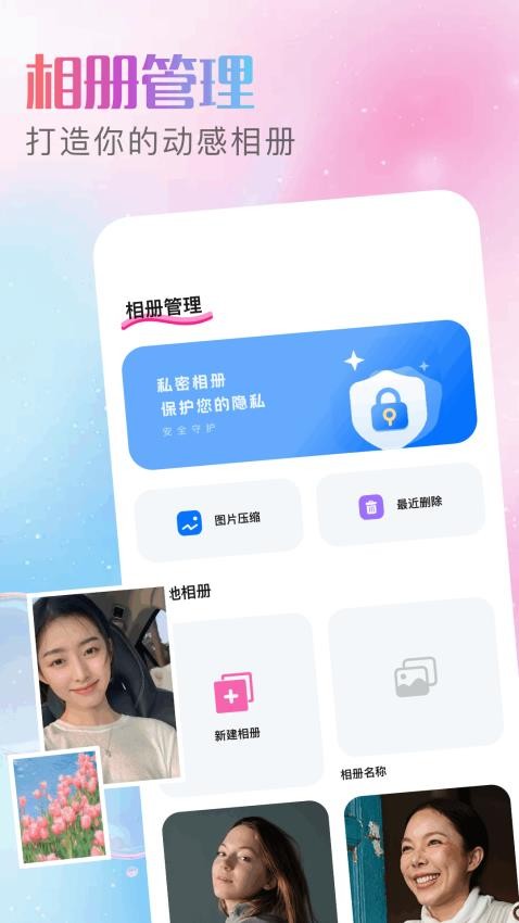 酷变相机免费版v1.3 3