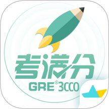 考满分GRE3000词 v4.9.5