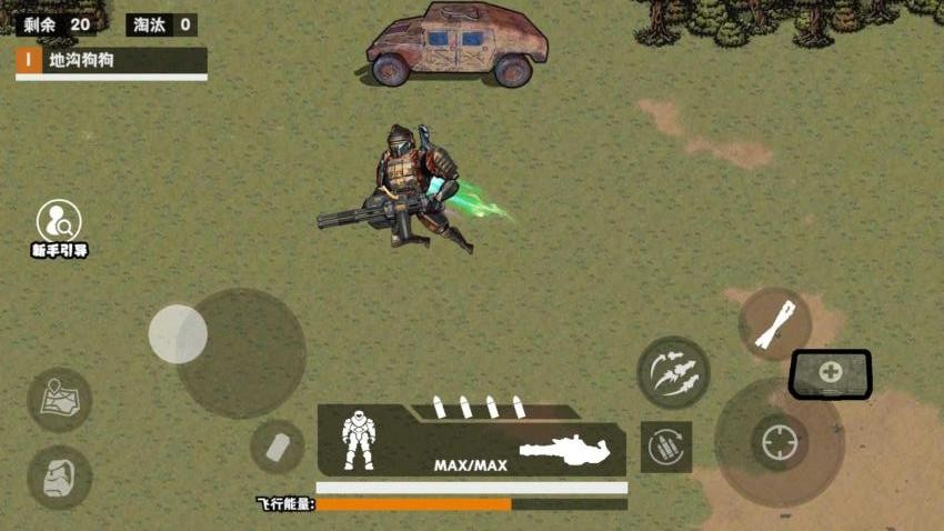 地铁求生裂空爪游戏v1.0 5