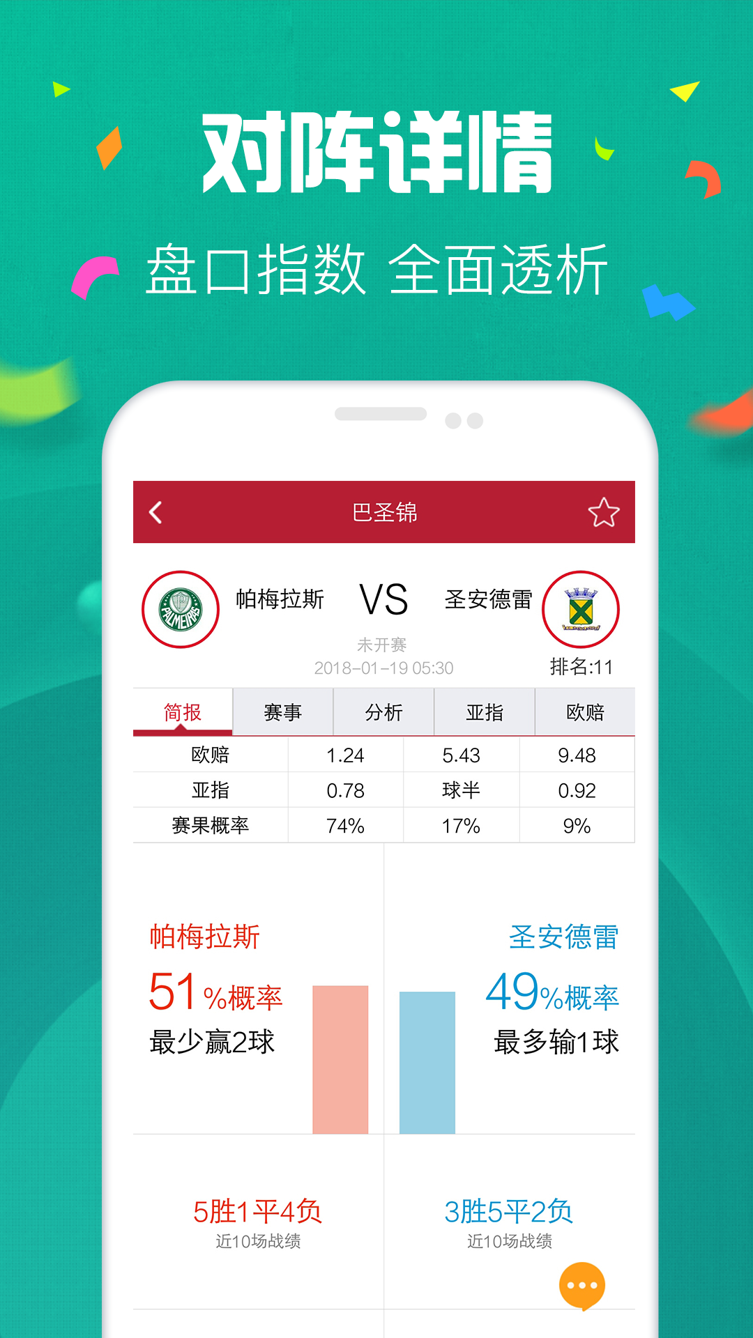 360彩票appv3.7 4