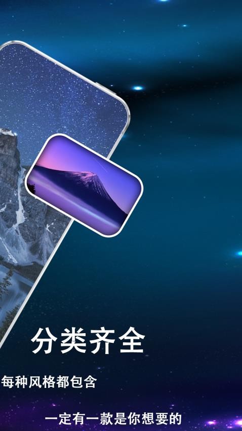 安卓多多壁纸手机版v1.0.2(4)