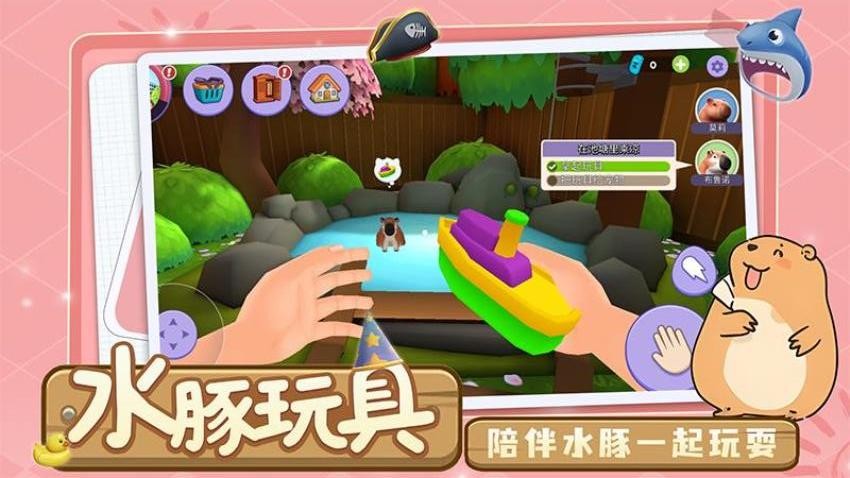萌宠卡皮巴拉模拟游戏v1.0.1(1)