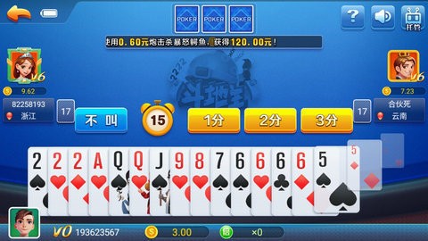 推拉棋牌7.1.0v7.1 4