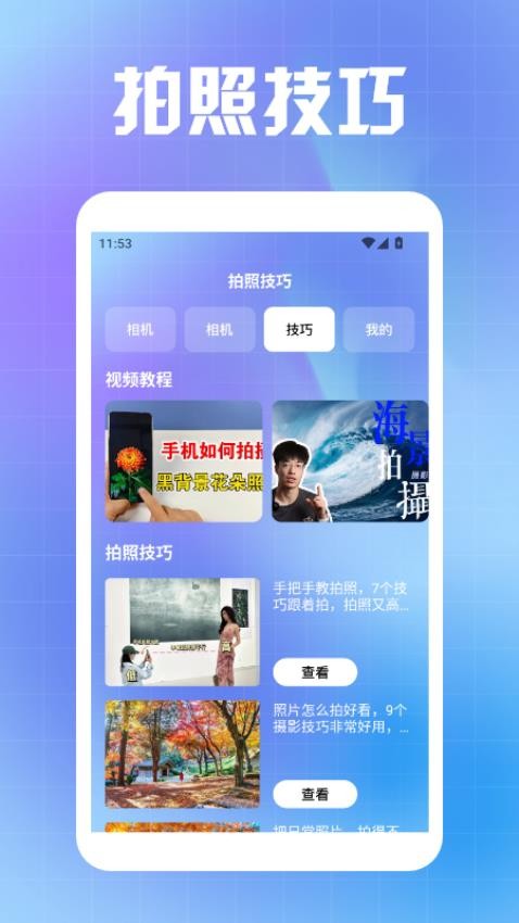 alightmotionpro免费版v1.2(3)