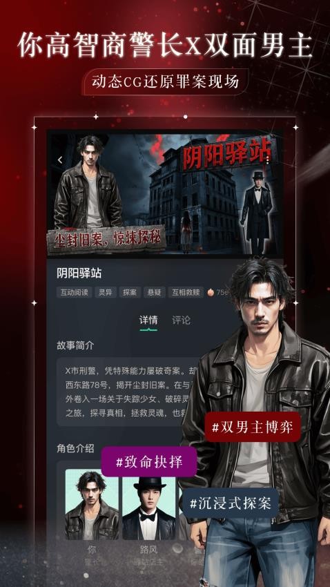 玩剧乐园手机版v1.0.6 3