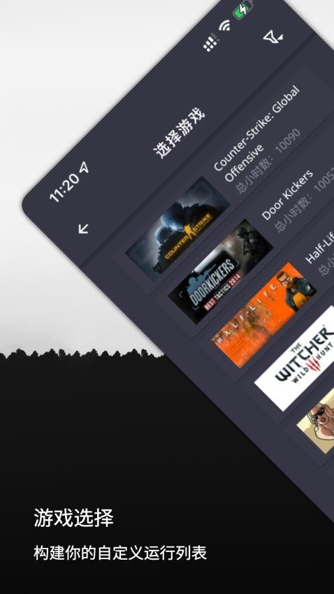 steam云挂卡v1.1.6 2