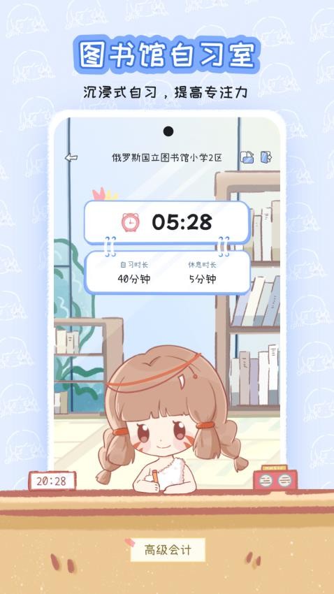 點點時光appv1.4.7 2