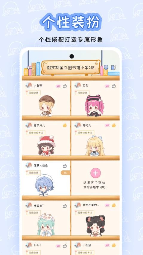 點點時光appv1.4.7 3