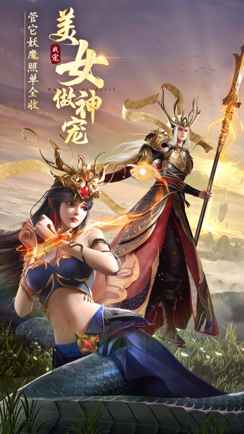 绝世仙王手游官方版v1.0.51 5