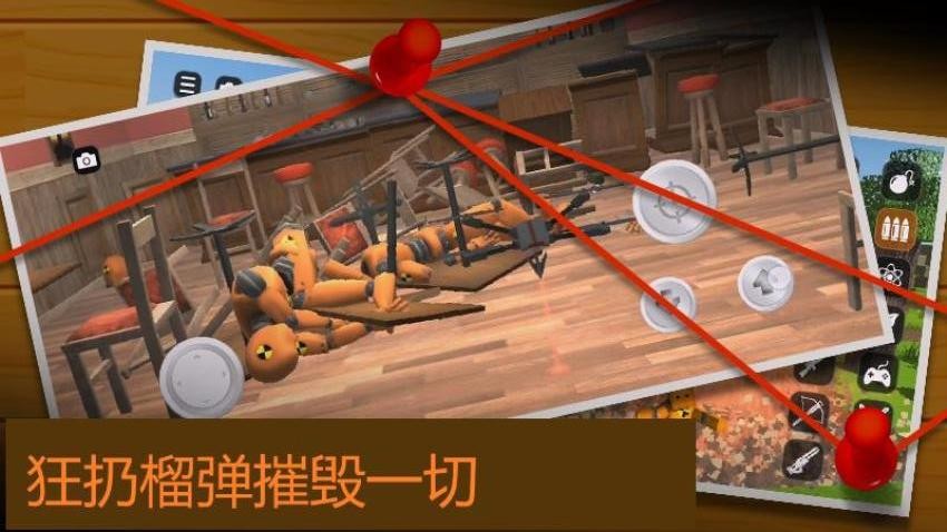 狂扔榴弹游戏v1.0.0 4