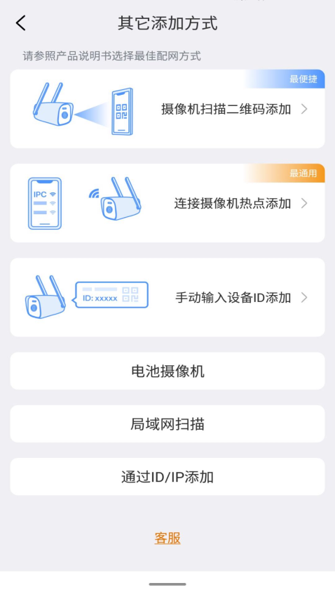 Lincam官方版v4.2.0.12 4