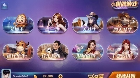 850最新豪华版v5.3 3