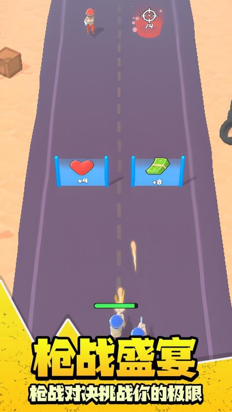 枪战封神游戏v1.0.1 4