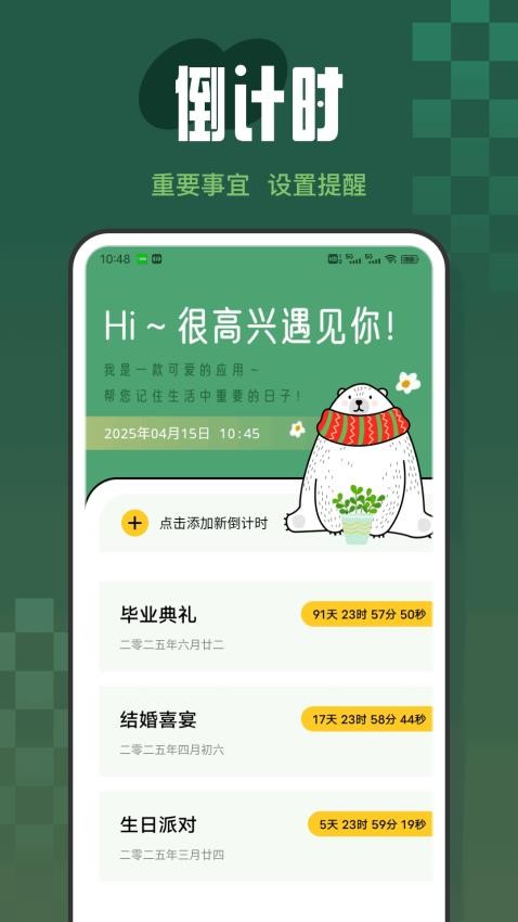海鸥笔记手机版v1.0.1(2)