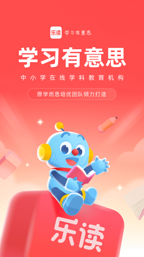 乐读hd版本v5.76.00 2
