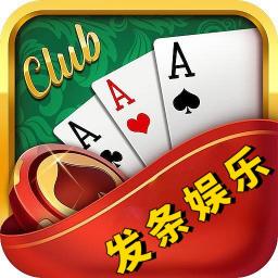 發(fā)條娛樂(lè)極速版