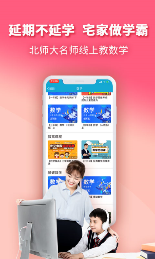 4d书城免费软件v6.0.1 3