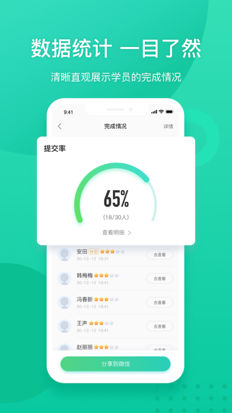 AKASO GO(相机连接软件)v3.12.12 2