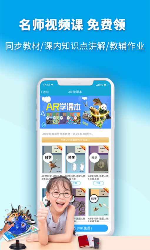 4d书城免费软件v6.0.1 4