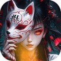 除妖大冒险手游 v1.0.0