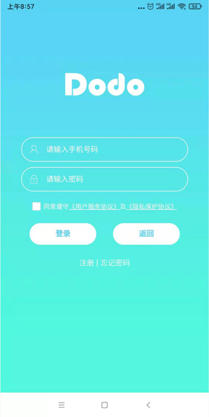 嘟嘟家长app官方版