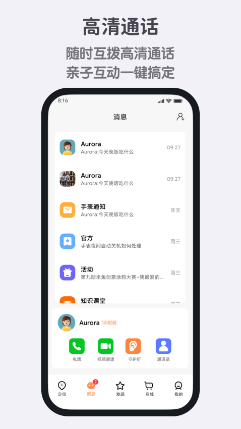 小寻app官方免费版v1.2.18.12171518 2