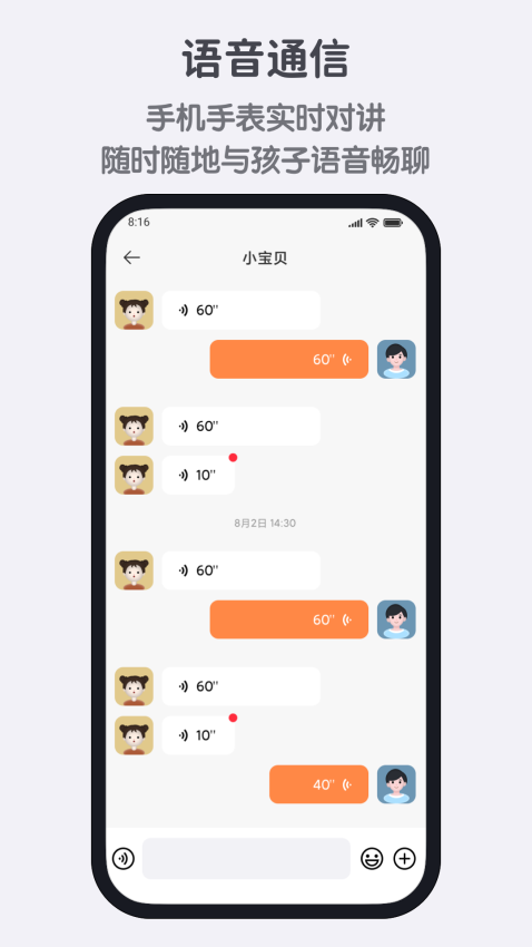 小寻app官方免费版v1.2.18.12171518 3