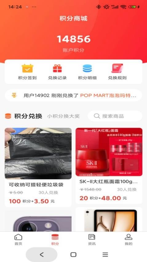 乐嘉乐官网版v1.0.1(3)