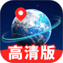百斗卫星高清地图官网版 v1.0.1