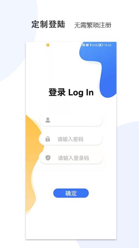 HV生态系统官方版v1.1.1(4)