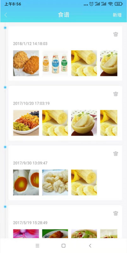 嘟嘟家长app官方版v1.1.25 4