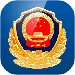 江西公安客户端