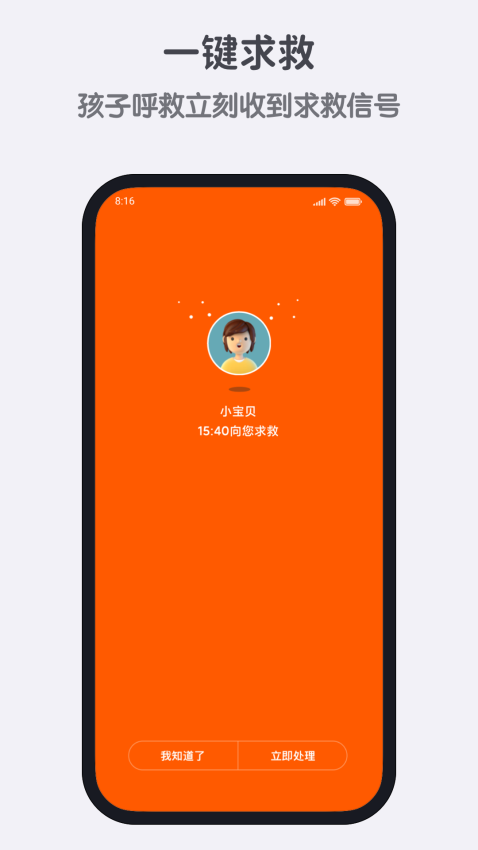 小寻app官方免费版