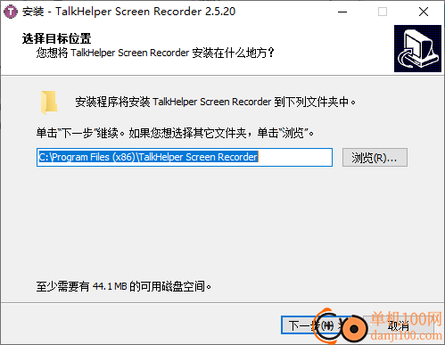 TalkHelper Screen Recorder(电脑屏幕录制工具)