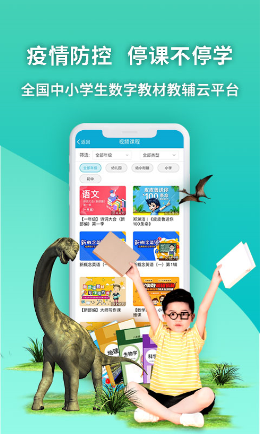4d书城免费软件