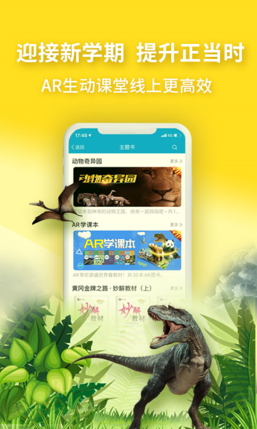 4d书城免费软件v6.0.1 1
