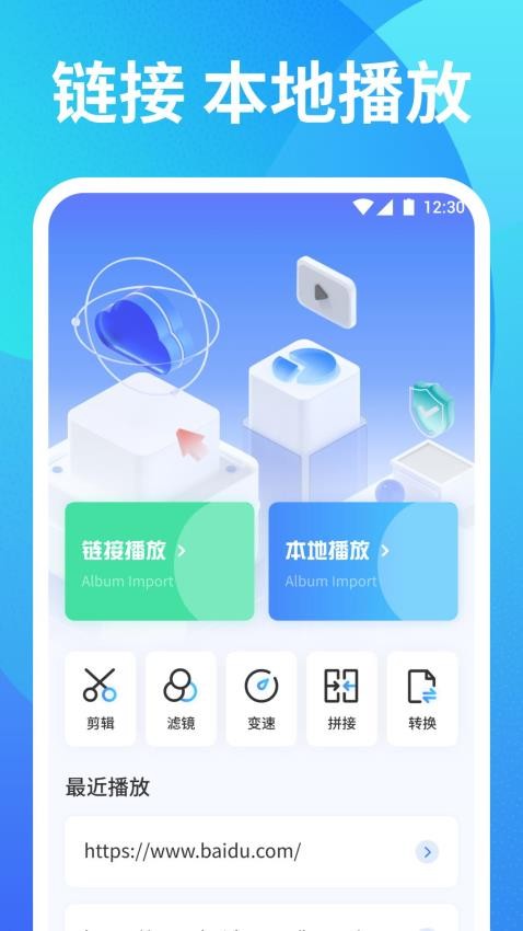 飞飞视频免费版v1.3 2