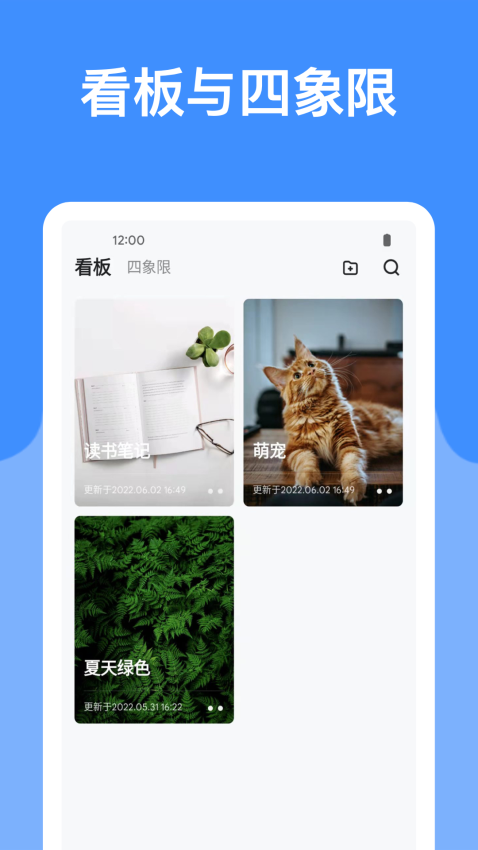 麻雀记最新版v4.9.6 5