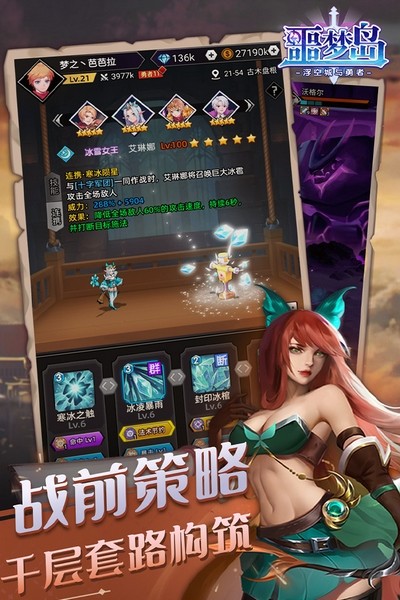 噩梦岛游戏