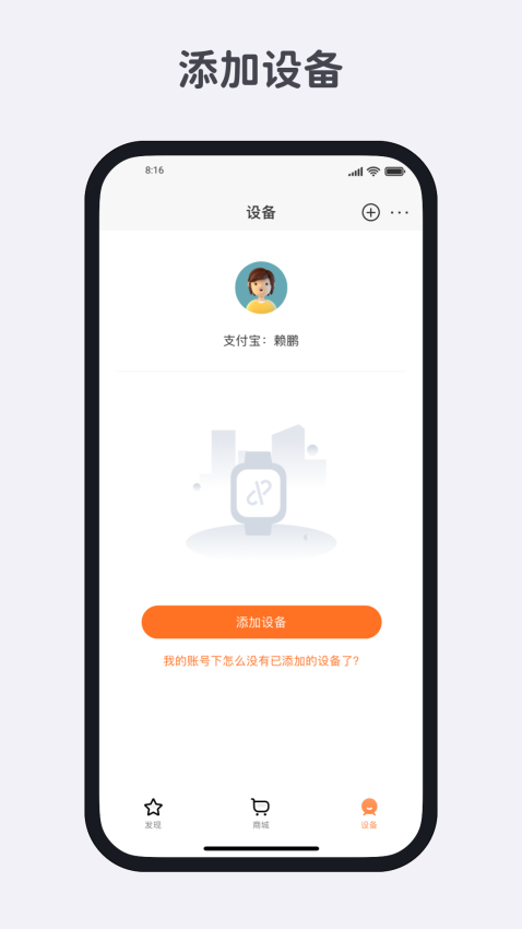 小寻app官方免费版v1.2.18.12171518 1
