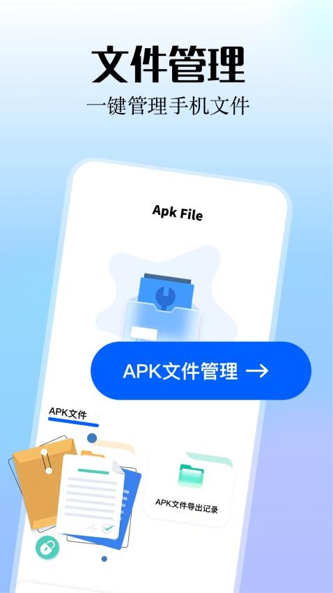 smallpdf阅读器免费版v1.1(4)